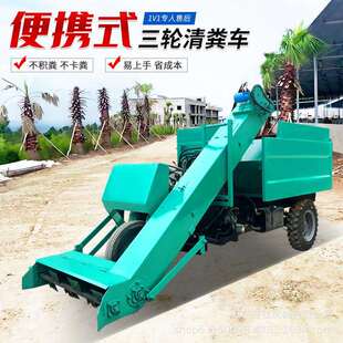 养殖场自走式铲粪车规格小型2立方清污车图片三轮清粪车工作视频