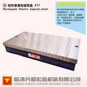 兴和宏鑫机床 普通电磁吸盘X11300 680