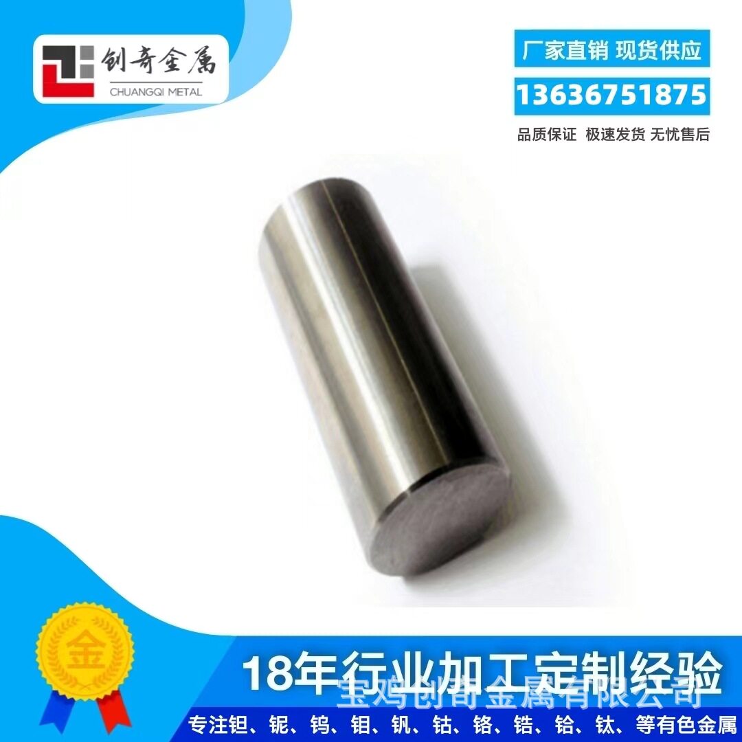 宝鸡创奇金属钨坩埚 机加钨坩埚 烧结钨坩埚 科研实验用钨坩埚 钨