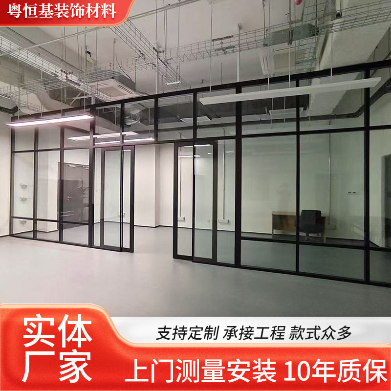 公司办公室会议室单玻璃隔断隔音隔断墙办公隔墙厂房透明玻璃钢化
