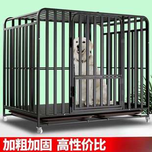 狗笼子大型犬中型带厕所分离室内金毛边牧拉布拉多专用特大号狗笼