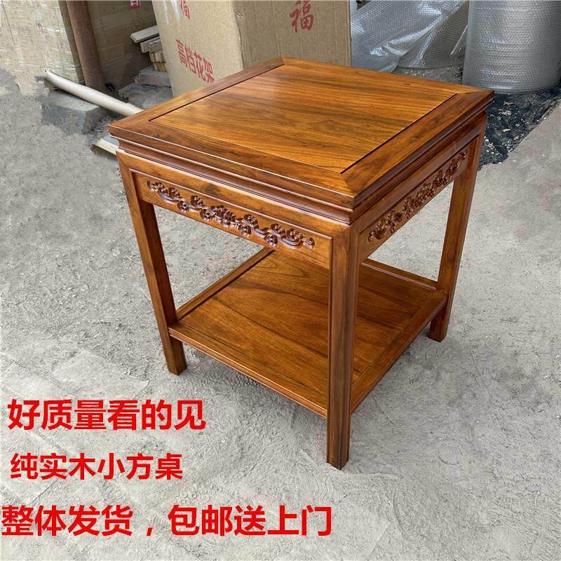 榆木沙发边桌小茶几茶桌实木方桌角几储物柜置物架奇石桌鱼缸底座