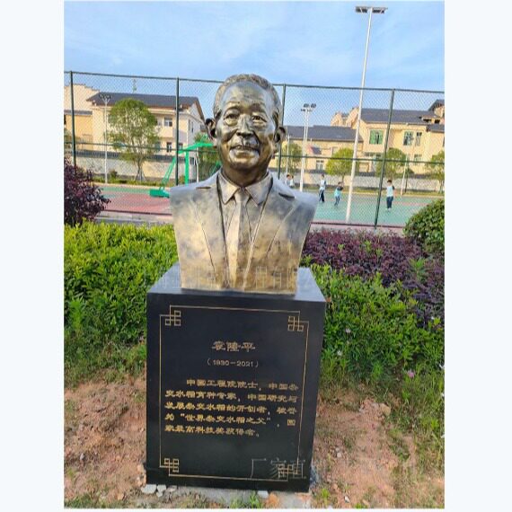 现代著名科学家袁隆平等玻璃钢仿铜现货人物胸像校园文化半身雕像