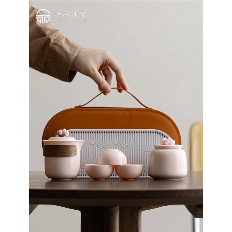 一品仟堂粉便携旅行茶具套装女士专用高档户外喝茶陶瓷泡茶壶