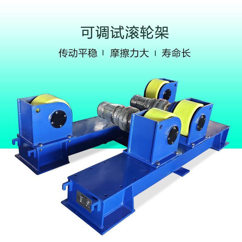 5吨可调式焊接滚轮架管子焊接小型滚轮架聚氨酯胶轮焊接滚轮架