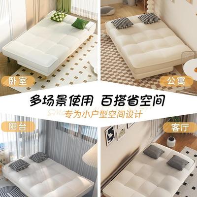 折叠沙发床两用沙发客厅2025新款简易奶油风沙发小户型公寓出租屋