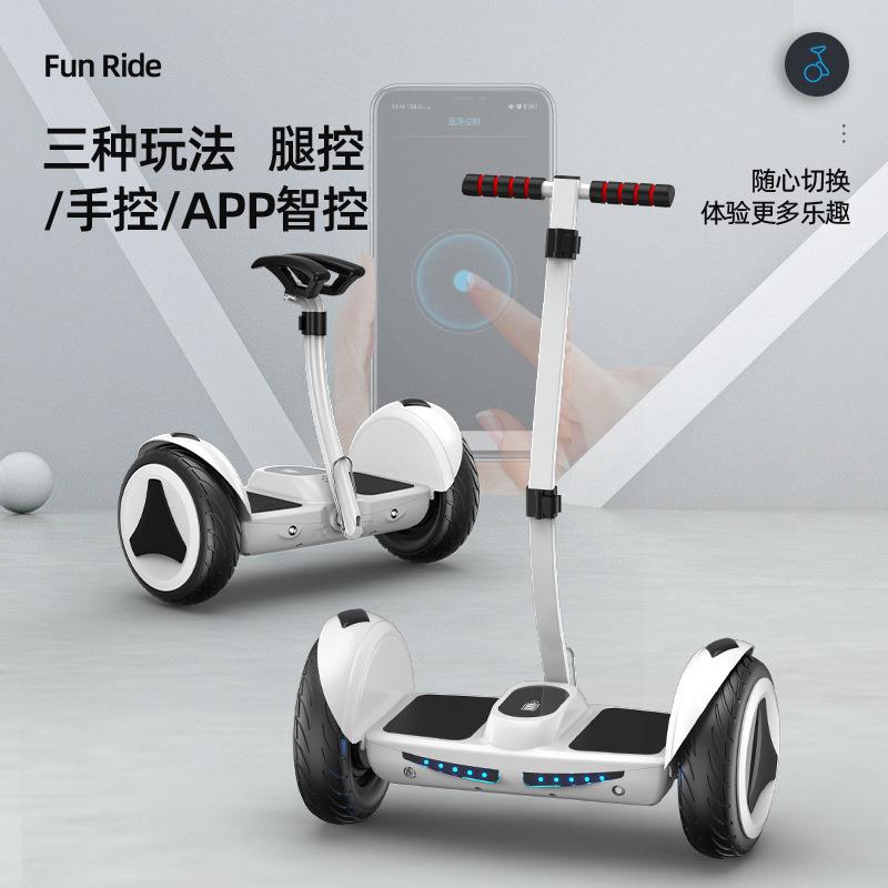 德国智能平衡车大人成年人上下班用体感车越野代步大轮儿童小学生