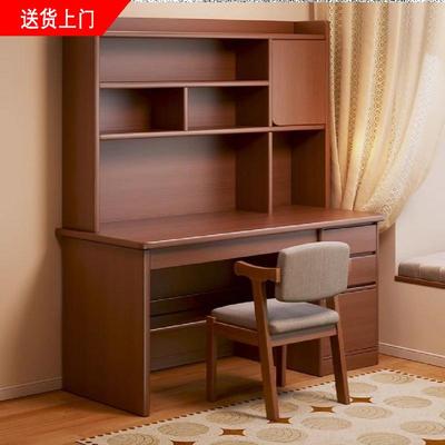 书桌书架一体带书柜新中式家用卧室电脑桌梳妆台学生学习写字桌