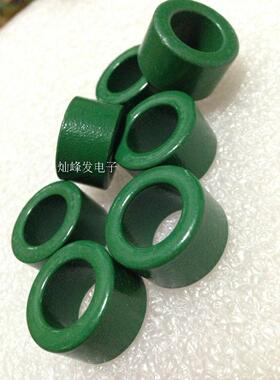 星客锰锌磁环10x6x5 外10 *内6 *高5mm（绿色 黑色） 7K材质