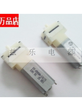 正品有现货FF-050SK 泵 气泵 压力泵 3V气泵