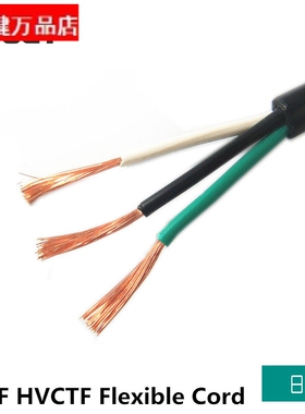 日本PSE/JET认证电线VCTF HVCTF电线出口日本家电产品专用电源线