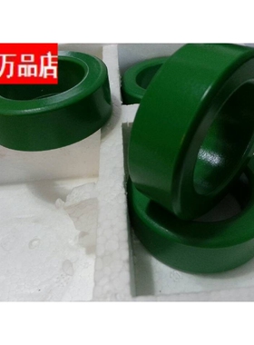 特价星客50X25X20 铁氧体高导磁环 绿色磁环耐用