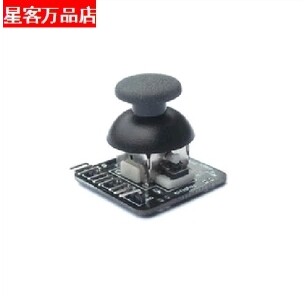 ARDUINO双轴按键摇杆 PS2游戏摇杆控制杆传感器 JoyStick电子积木
