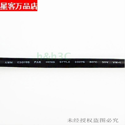 全新MINI SAS线SFF8088 26P转4X SATA3 6GB阵列卡硬盘数据线1 2米