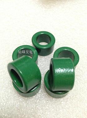 星客22X14X12.7-C铁氧体高导磁环（10K材料）喷绿色 喷灰色