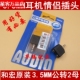 3.5MM耳机一分二情侣插座插头 立体声转换器一拖二音频分线器 盒装