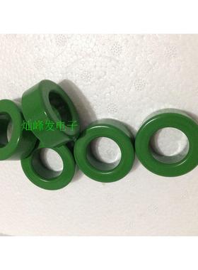 14X8X5铁氧体高导磁环 绿色电感磁环 单圈电感3.0-4.0 外14内8高5