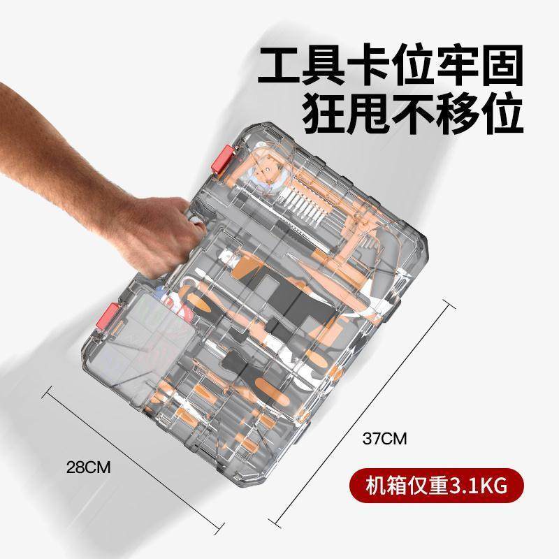 457工具箱家用工具组合套装多功能五金电木工维修组合大全