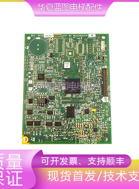 电梯配件奥的斯APIO小板ABA26800AVP9/GECB-V2小板原厂现货出秒发