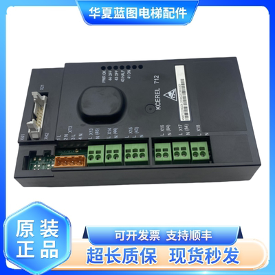 通力轿顶板继电器板KM870228G06