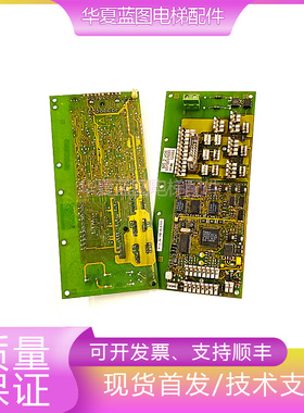 蒂森电梯井道板MS 2 voll/60714/6510 000 9214电梯配件原厂现货
