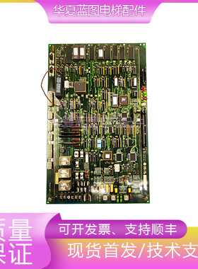 LG星玛电梯主板DOC-101/2R24786/DOC-103/AEG02C876原厂现货秒发