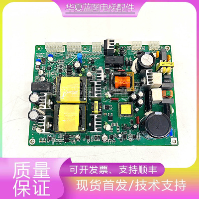 通力电梯驱动板KSE-PSB-K1现货秒