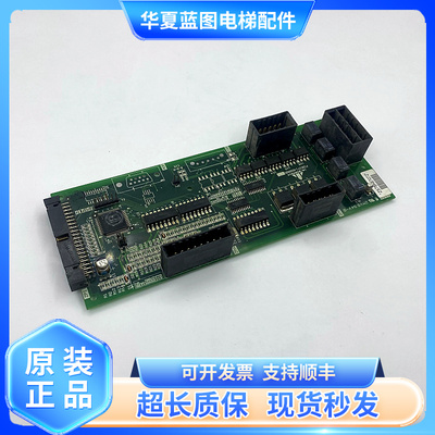 三菱电梯消防板P203714B000G11秒