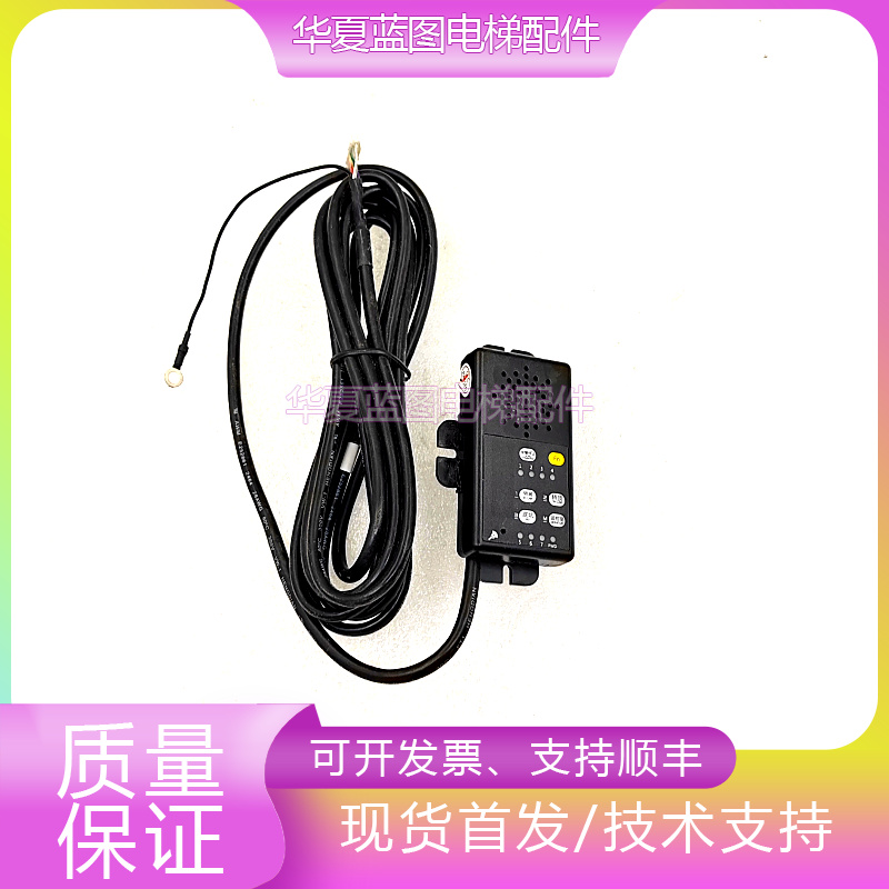 三菱电梯外召板Z6B02-60现货秒发