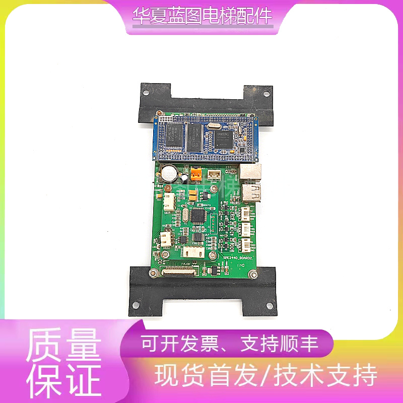 电梯配件电源板SPE2440_BOARD2
