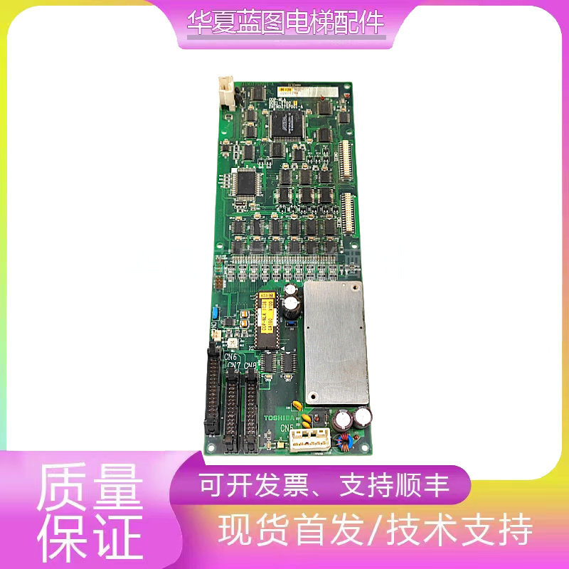 东芝电梯CV150轿内显示板 COP-NLA UCE1-270C 2N1M3275P001-A秒发