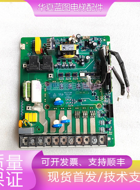 巨人通力驱动板NS3T153M1/VER:A00/02010930电梯配件原厂现货秒发