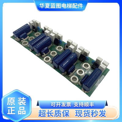 三菱电梯配件/KCN-755A/现货包邮