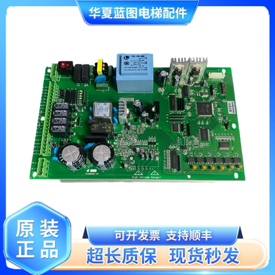 西尔康门机板ADR01-105739/TY100P-3电梯配件原厂现货实拍正品秒