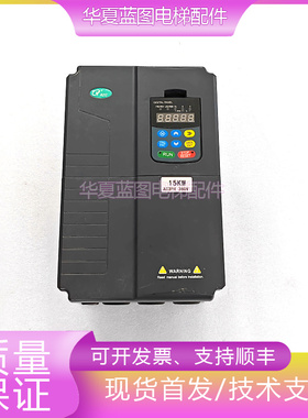 变频器AC3PH/Q07-4T0150H/15KW/QO7-4T0150H/F4T0150HA电梯现货秒