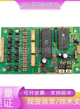 电梯配件G2D6JBD KLY 02电梯配件电路板原装正品现货实拍质保实拍