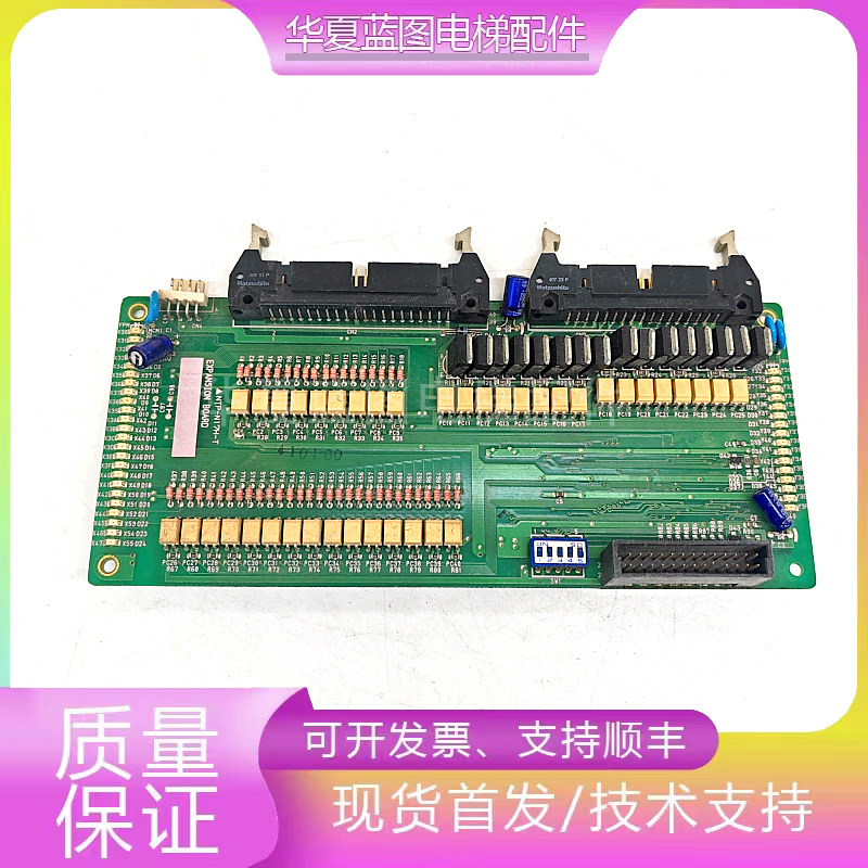 日立自动扶梯主板AFC21621C-F原装NTP-N17H-T/FP-M-C32TC电梯配件