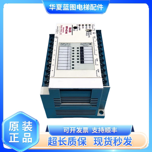 松下PLC门机变频器FP1-C14/AFP12317-F/电梯配件原厂现货质保秒发