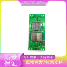 原装西继电梯外呼板电梯外呼显示板 SM2300外招显示板051026现货