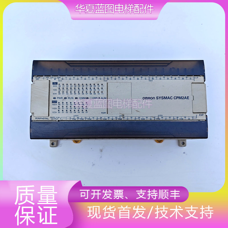 三菱控制器FX1N-60MR-001现货秒