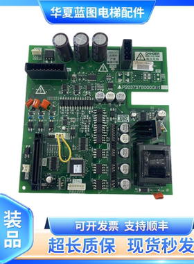 三菱电梯驱动板P203744B000G01 G03 P203781/P203737B000G01 原装