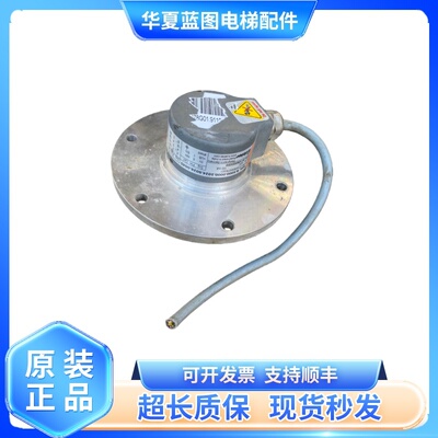 电梯配件通力编码器测速机/KM950278G01/G02/G11/G13/G12现货实拍