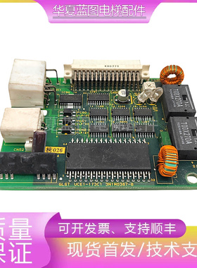 东芝电梯配件GLST/UCE1-173C1/3N1M0387-B电梯板原厂正品实拍秒发