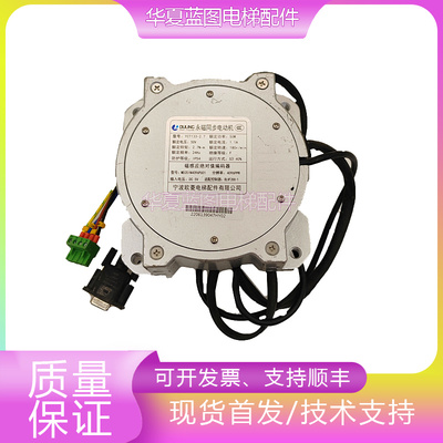 华元永磁同步电动机YCT133-2.7秒