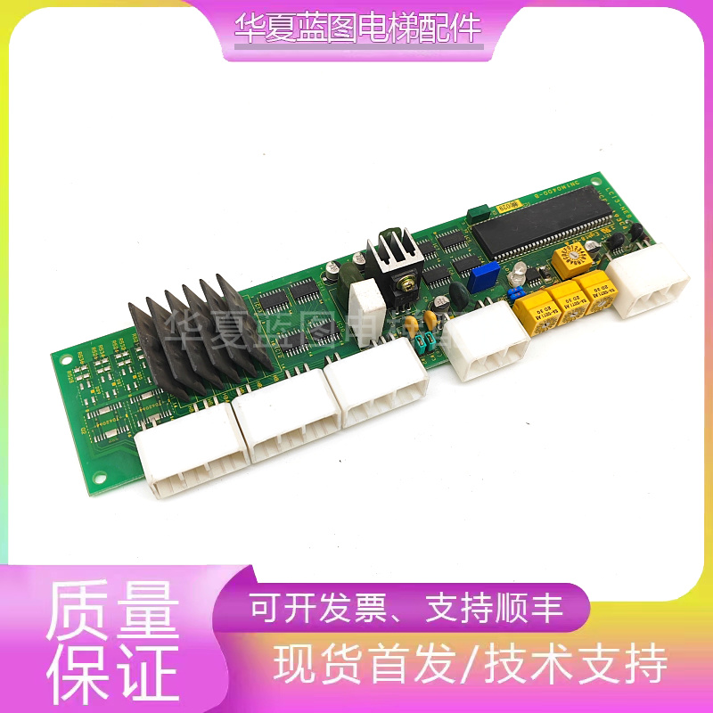 东芝电梯消防板LCI3-NES/3N1M0400-B/C现货UCE1-193C4/C5实拍秒发