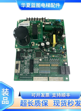 广日电梯门机主板SBC2.PCB/1604-01-027/SB2.PCB/1604-05-026原装