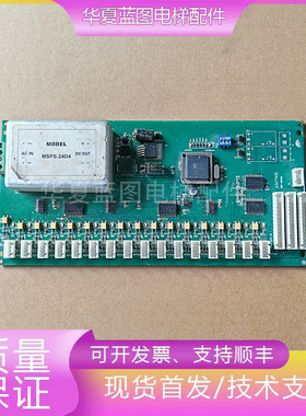 通力操作盘电源板A3J17402/BST 060704电梯配件原厂现货质量保证