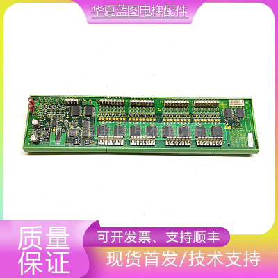 OTIS/西子奥的斯B/A9693AE1/电梯配件轿内通讯/地址板/轿厢RSEB