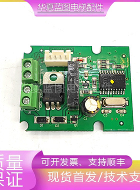 电梯配件/A3N59838/A3J59837/A2/现货出售原厂正品实物拍摄原装秒