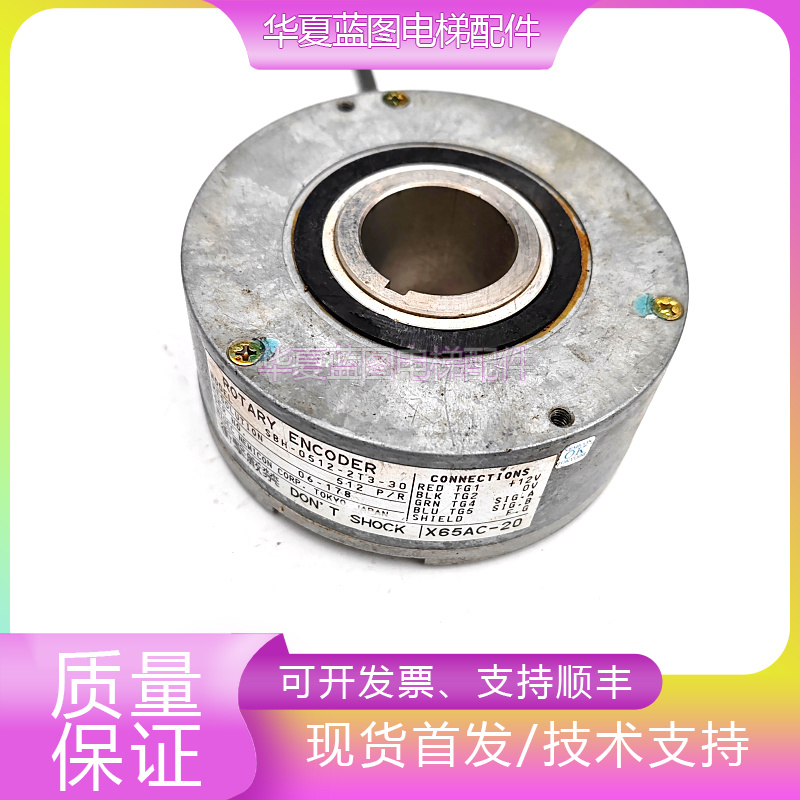 三菱编码器SBH-0512-2T3-30现货